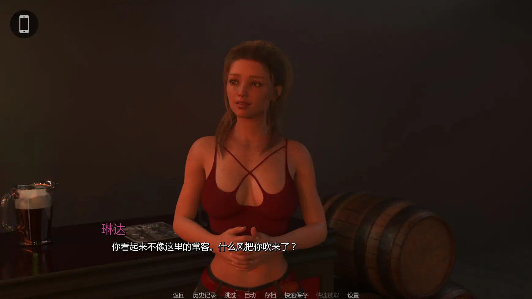 【欧美SLG/AI汉化/后宫】罪恶地平线0.7 AI汉化版【PC+安卓/2.3G/更新】Sinful Horizon [v0.7]