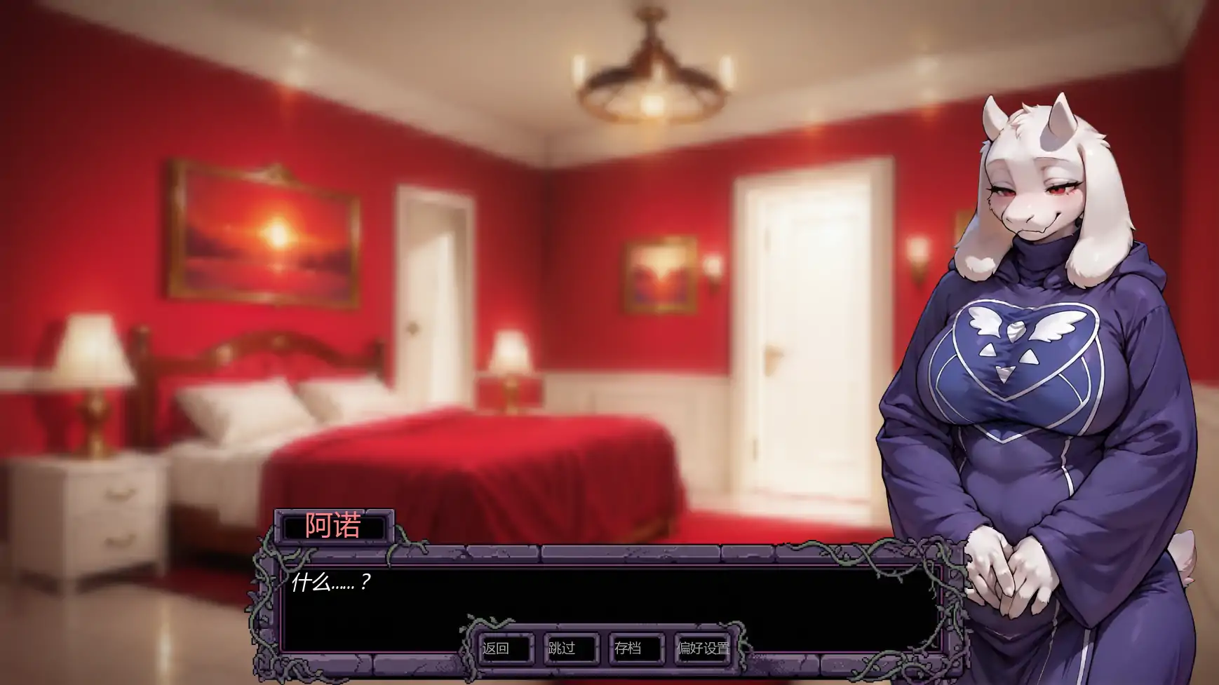 【日系SLG/AI汉化/奇幻】托莉尔的守护v0.2 AI汉化版【PC+安卓/1.08G/更新】Toriel's Embrace [v0.2]