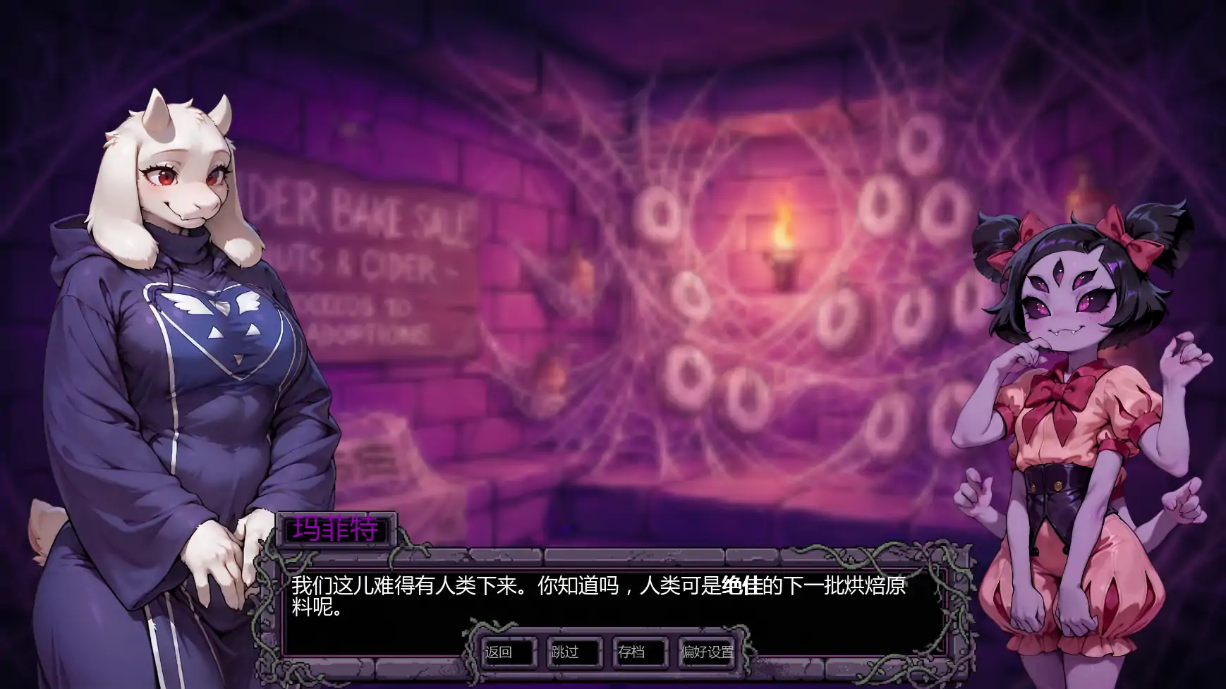 【日系SLG/AI汉化/奇幻】托莉尔的守护v0.2 AI汉化版【PC+安卓/1.08G/更新】Toriel's Embrace [v0.2]