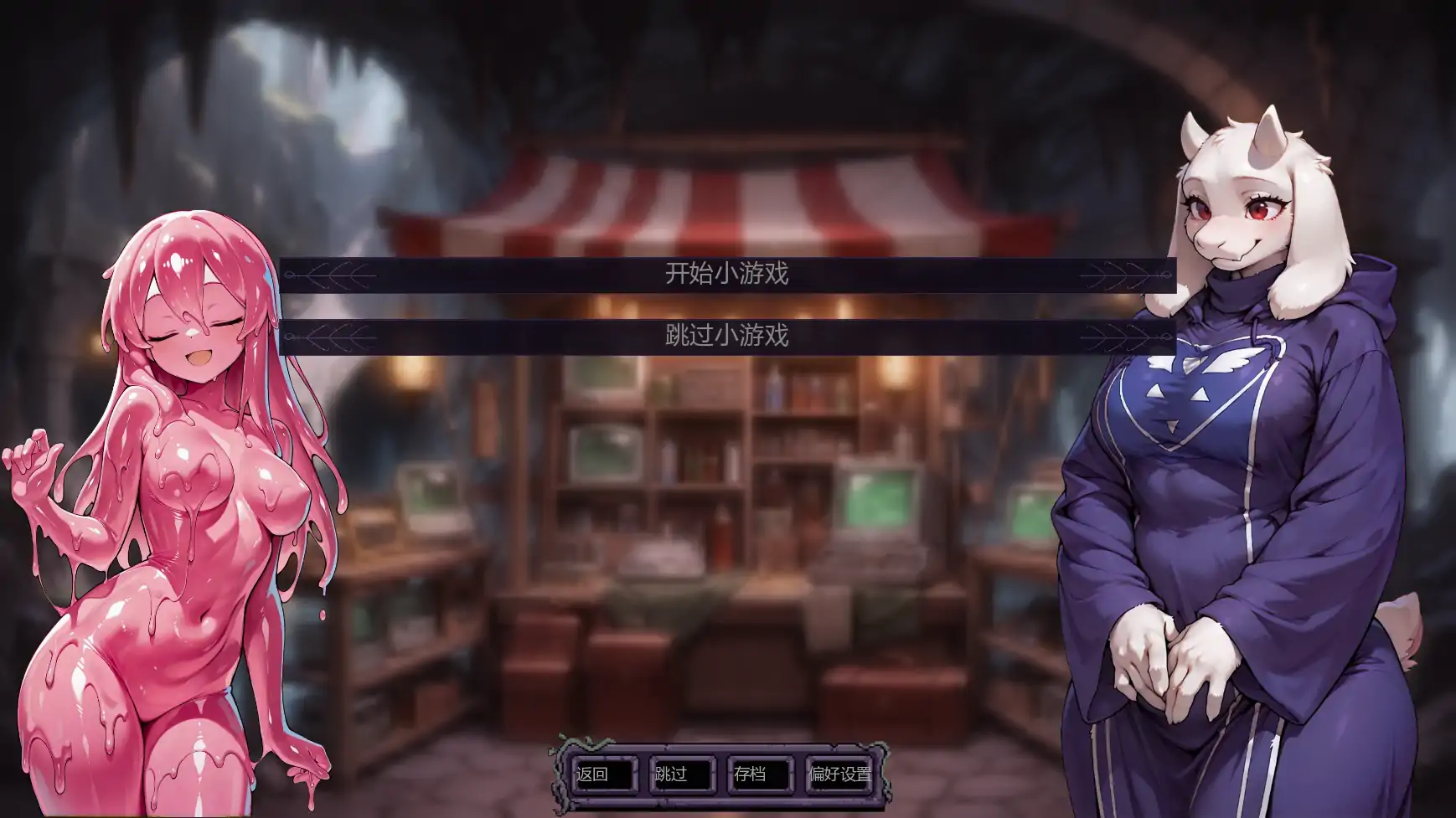 【日系SLG/AI汉化/奇幻】托莉尔的守护v0.2 AI汉化版【PC+安卓/1.08G/更新】Toriel's Embrace [v0.2]