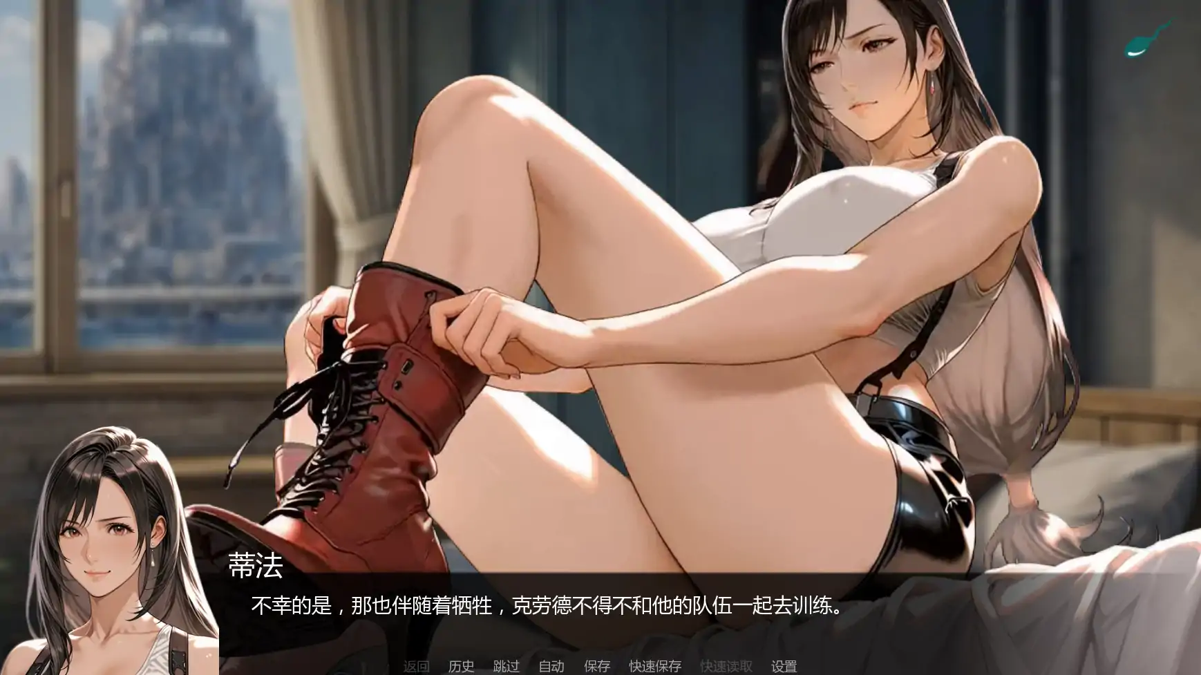 【欧美SLG/AI汉化/熟女】第一幻想v1.08 AI汉化版【PC+安卓/3.09G/更新】First Fantasies [v1.08 ALPHA]