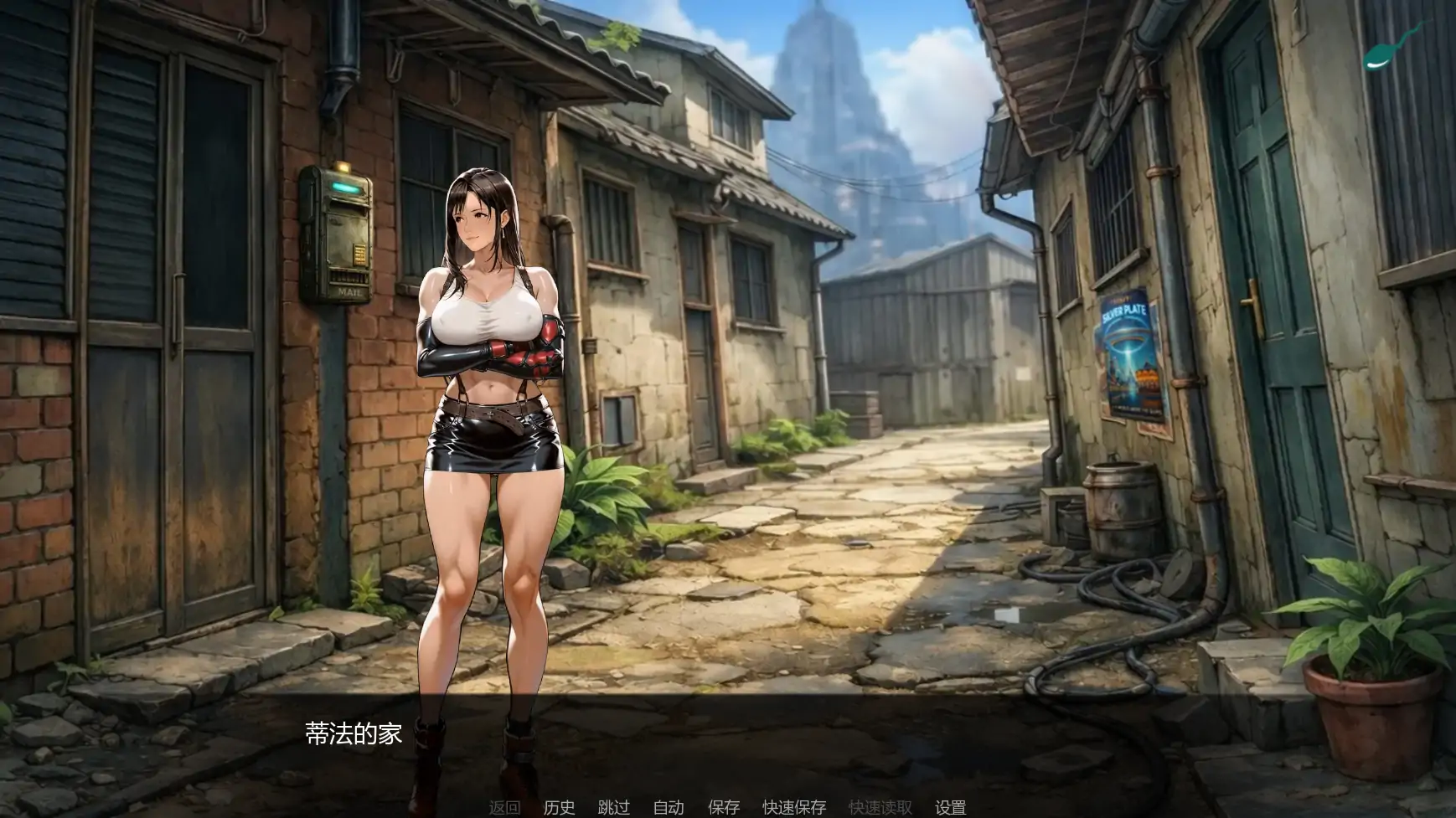 【欧美SLG/AI汉化/熟女】第一幻想v1.08 AI汉化版【PC+安卓/3.09G/更新】First Fantasies [v1.08 ALPHA]