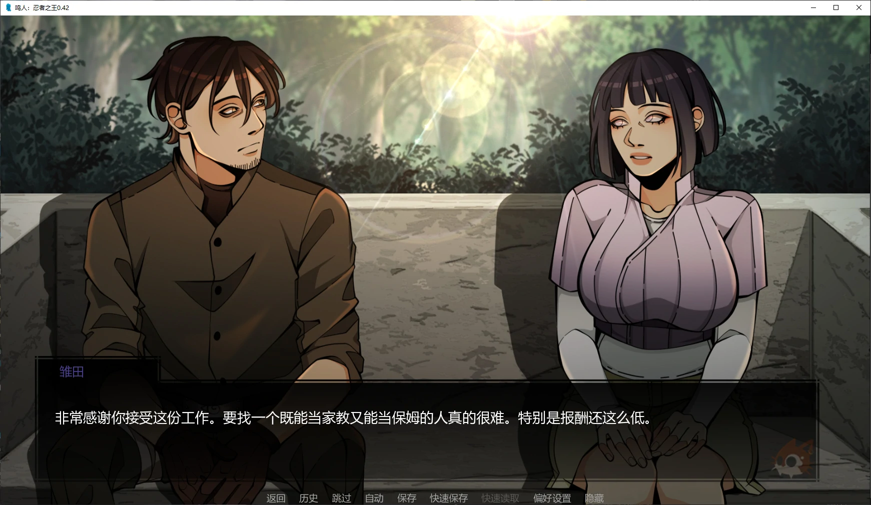 【日系SLG/AI汉化/2D】 鸣人：忍者之王v0.44 Public AI汉化版【PC+安卓/3.39G/更新】Naruto: Shinobi Lord [v0.44 Public]（别名：火影忍者：忍者领主)