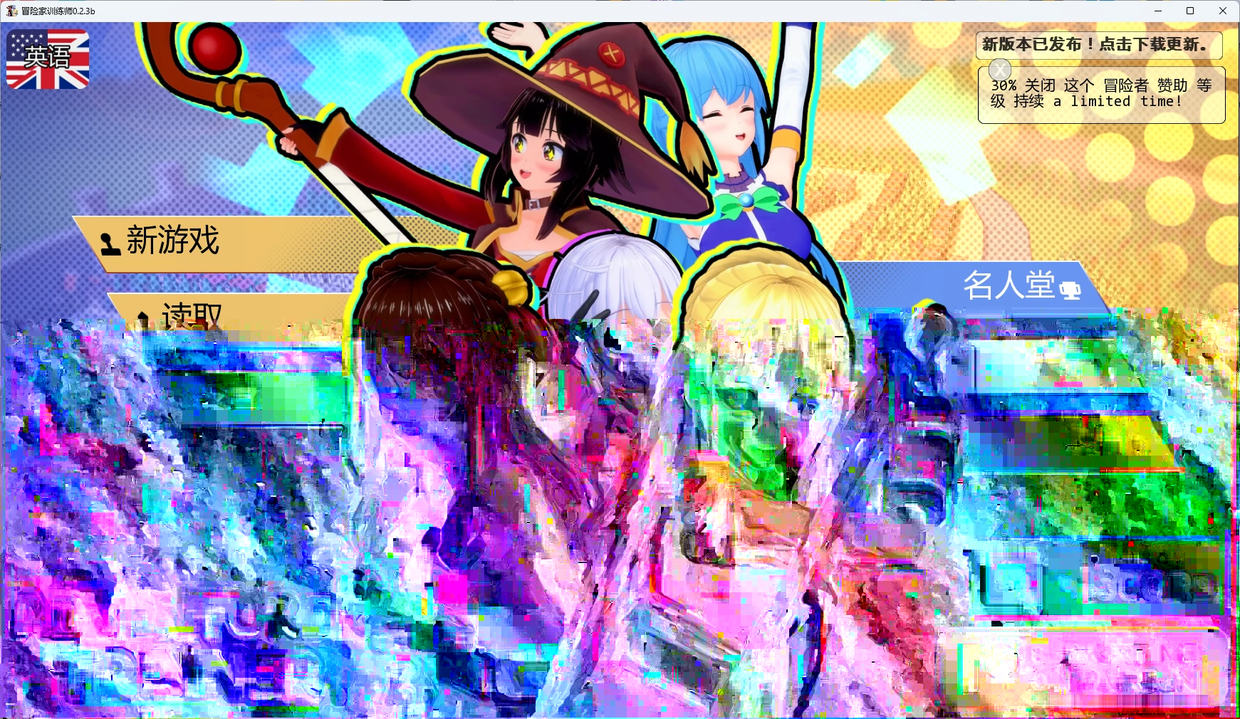 【日系SLG/AI汉化/沙盒】 冒险家训练师v0.2.3b AI汉化版【PC+安卓/3.05G/更新】Adventurer Trainer [v0.2.3b]