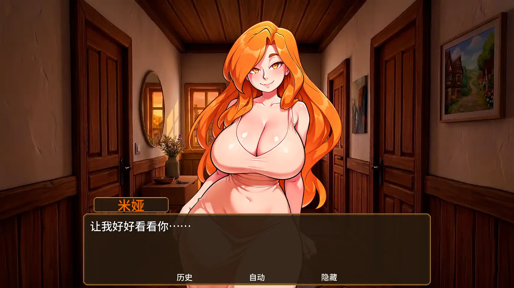 【日系SLG/AI汉化/熟女】烈焰激情v0.2.5 AI汉化版【PC+安卓/1.71G/更新】Fiery Passions [v0.2.5]