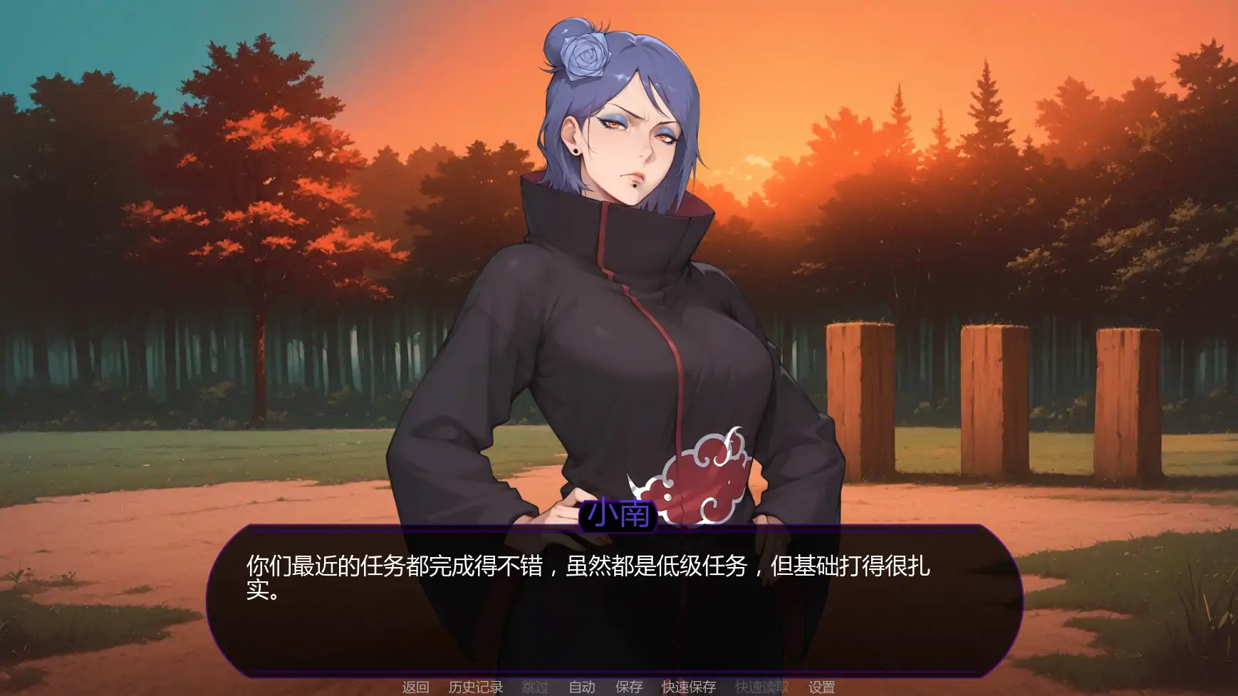 【日系SLG/AI汉化/火影】欲望之路0.5.2 AI汉化版【PC+安卓/2.2G/更新】Path of Desire [v0.5.2]