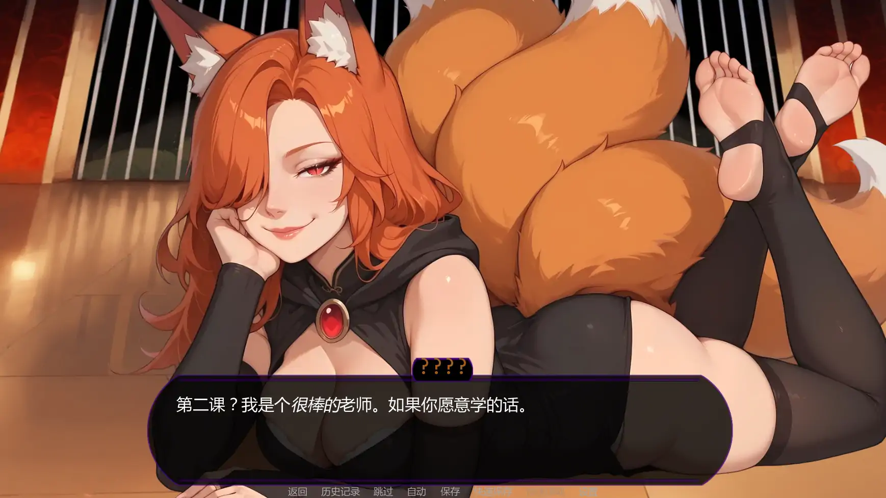 【日系SLG/AI汉化/火影】欲望之路0.5.2 AI汉化版【PC+安卓/2.2G/更新】Path of Desire [v0.5.2]