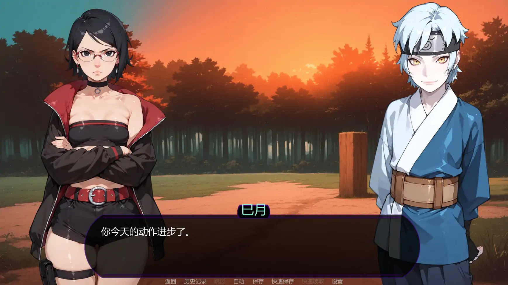 【日系SLG/AI汉化/火影】欲望之路0.5.2 AI汉化版【PC+安卓/2.2G/更新】Path of Desire [v0.5.2]