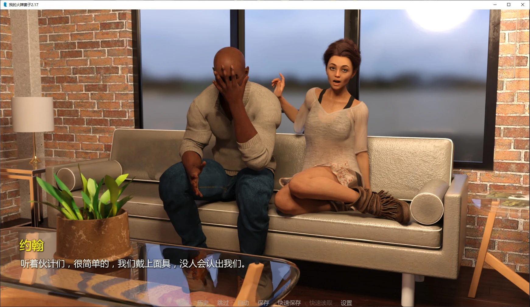 【欧美SLG/AI汉化/摸索】我的火辣妻子v2.19 AI汉化版【PC+安卓/4.22G/更新】My Hotwife [v2.19](别名：我的热辣妻子)