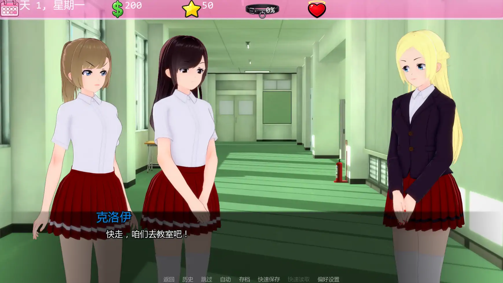 【日系SLG/AI汉化/沙盒】班宠v0.1.6.6.3 AI汉化版【PC+安卓/1.13G/更新】Class Pet [v0.1.6.6.3]