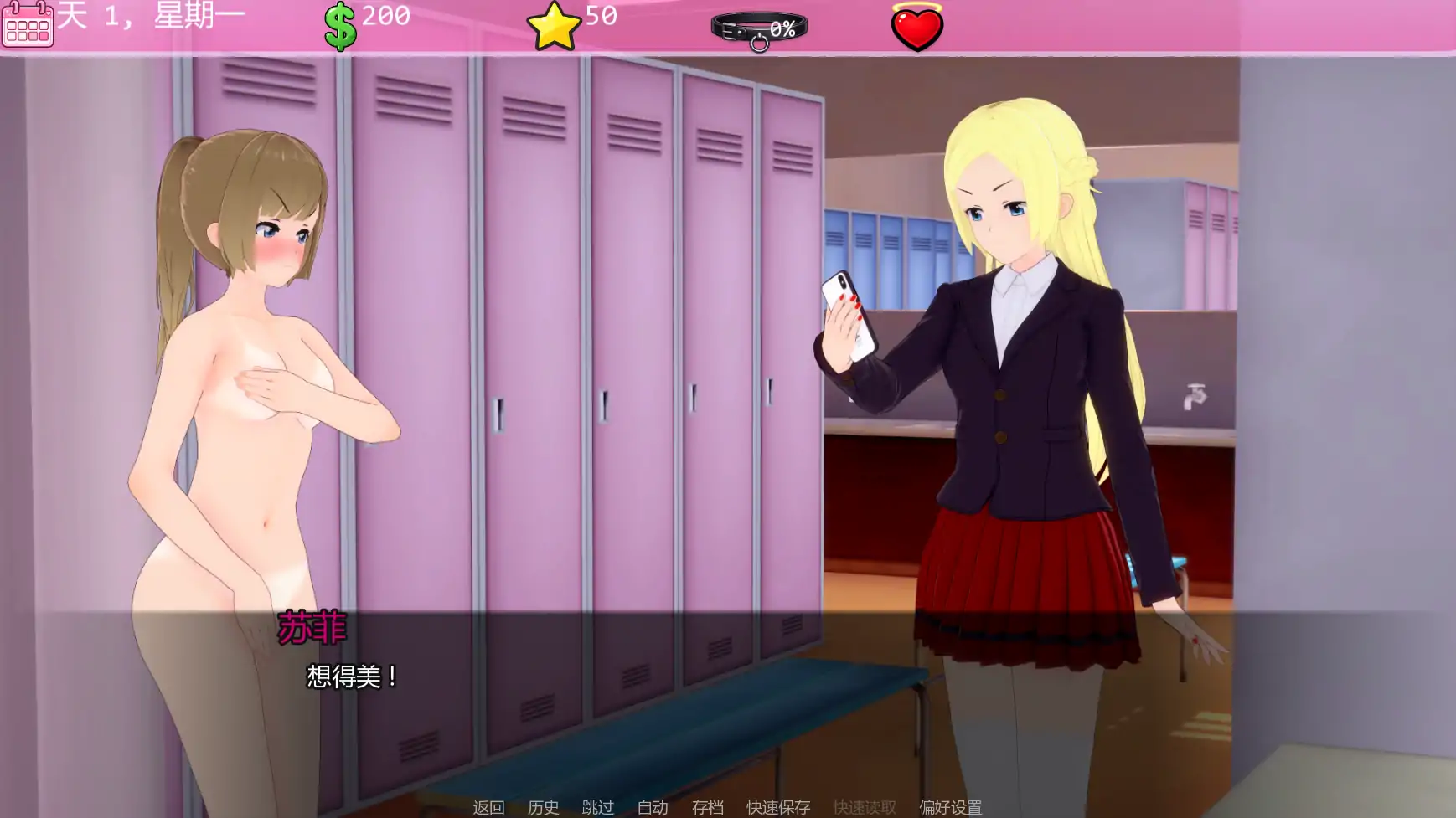 【日系SLG/AI汉化/沙盒】班宠v0.1.6.6.3 AI汉化版【PC+安卓/1.13G/更新】Class Pet [v0.1.6.6.3]