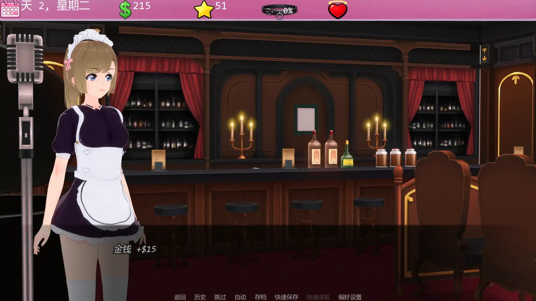 【日系SLG/AI汉化/沙盒】班宠v0.1.6.6.3 AI汉化版【PC+安卓/1.13G/更新】Class Pet [v0.1.6.6.3]