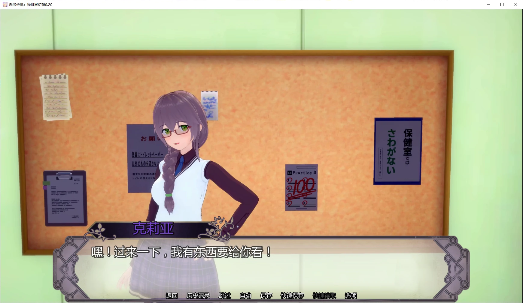 【日系SLG/AI汉化/后宫】淫欲传说：异世界幻想0.22 AI汉化版【PC+安卓/4.7G/更新】Lewd Lore: Isekai Fantasy [v0.22]