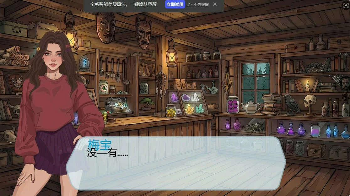 【亚洲SLG/AI汉化/沙盒】贞洁瀑布0.5.1 AI汉化版【PC+安卓/0.55G/更新】Chastity Falls [v0.5.1]