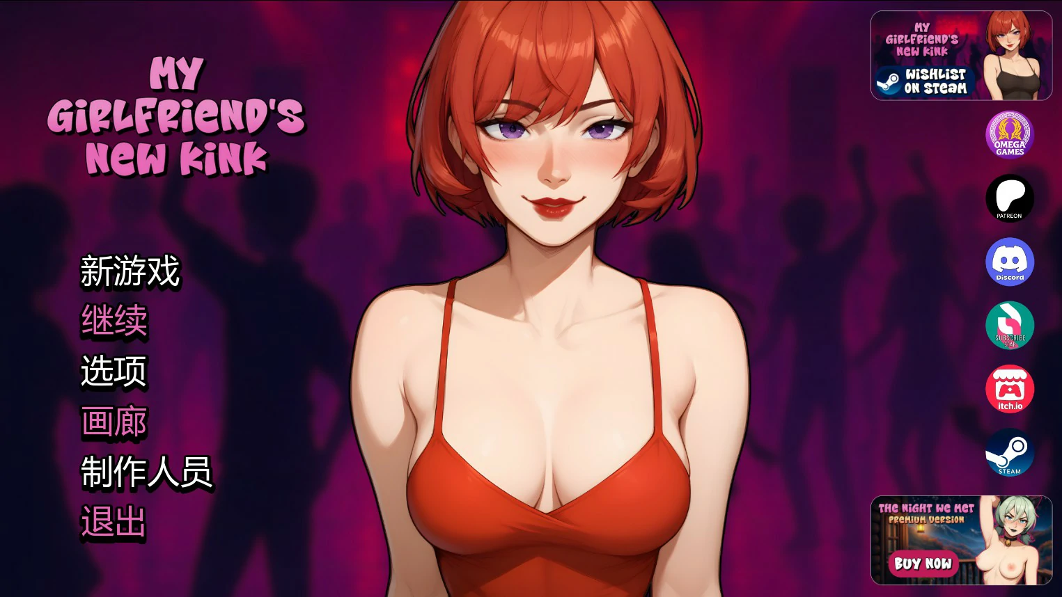 【日系SLG/AI汉化/NTR】我女友的新癖好0.8F AI汉化版【PC+安卓/2G/更新】My Girlfriend's New Kink [v0.8F]