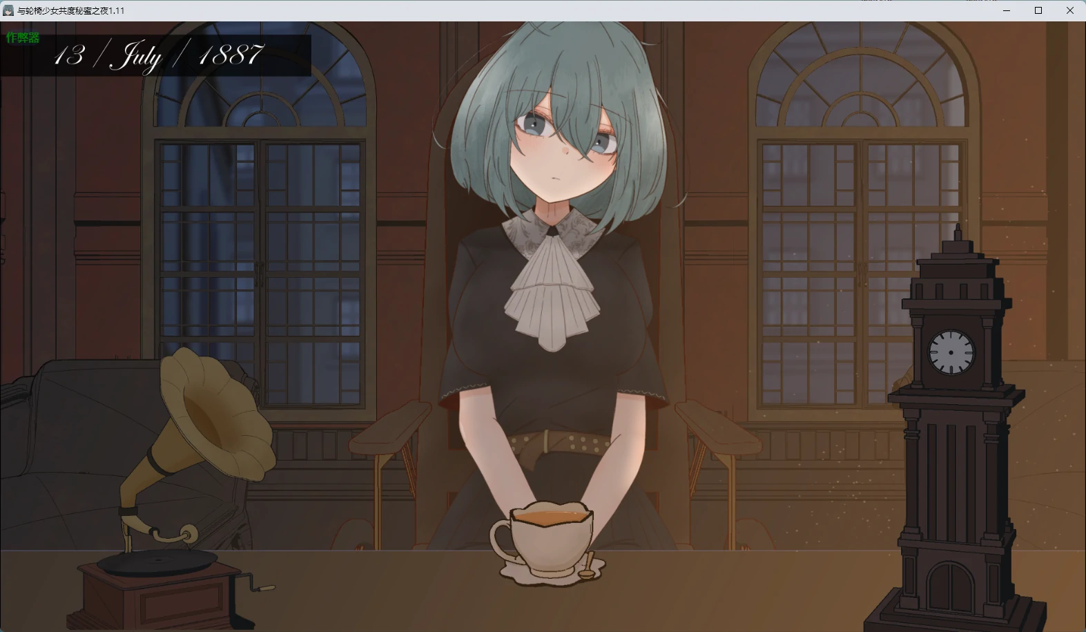 【日系RPG/AI汉化/2D】与轮椅少女共度秘蜜之夜1.11 AI汉化版【PC+安卓/454MB】Fragile Princess ~車椅子少女と過ごす、秘蜜の夜~illusion中国i社Steam游戏下载