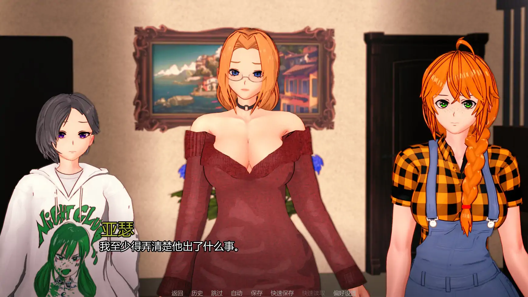 【日系SLG/AI汉化/沙盒】最后的收获0.3 AI汉化版【PC+安卓/3.4G/更新】Last Harvest [v0.3]