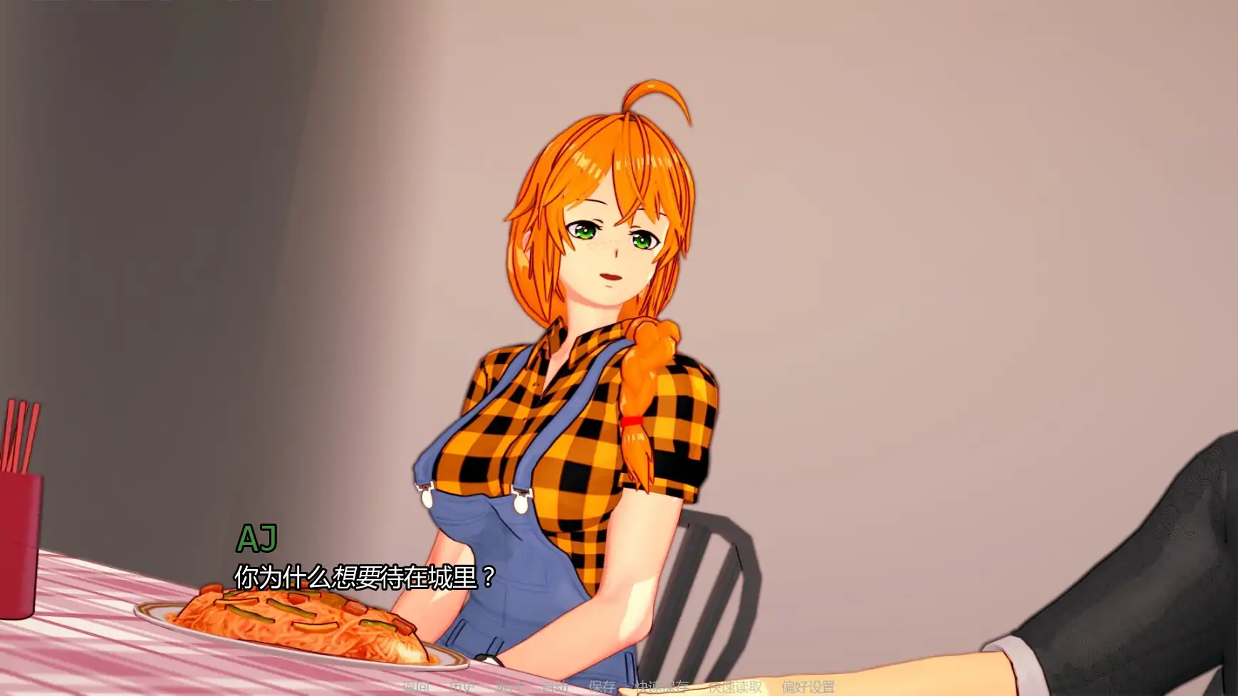 【日系SLG/AI汉化/沙盒】最后的收获0.3 AI汉化版【PC+安卓/3.4G/更新】Last Harvest [v0.3]
