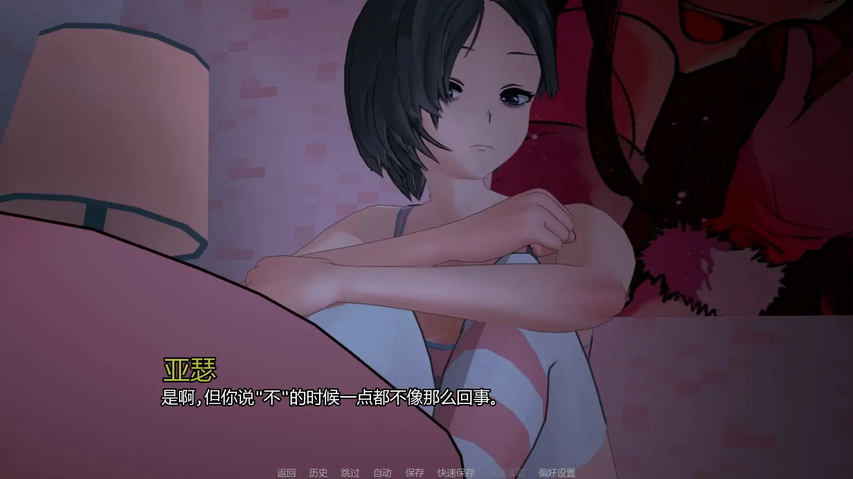 【日系SLG/AI汉化/沙盒】最后的收获0.3 AI汉化版【PC+安卓/3.4G/更新】Last Harvest [v0.3]