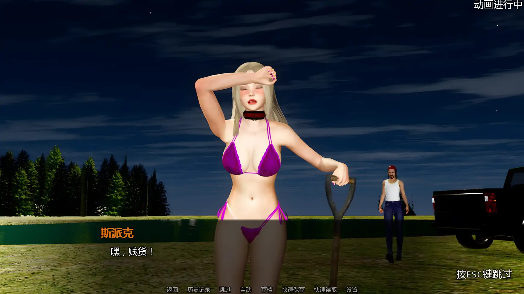 【欧美SLG/AI汉化/扶他】 黑暗复仇v0.3.9 AI汉化版【PC+安卓/4.58G/更新】Dark Vengeance [v0.3.9]