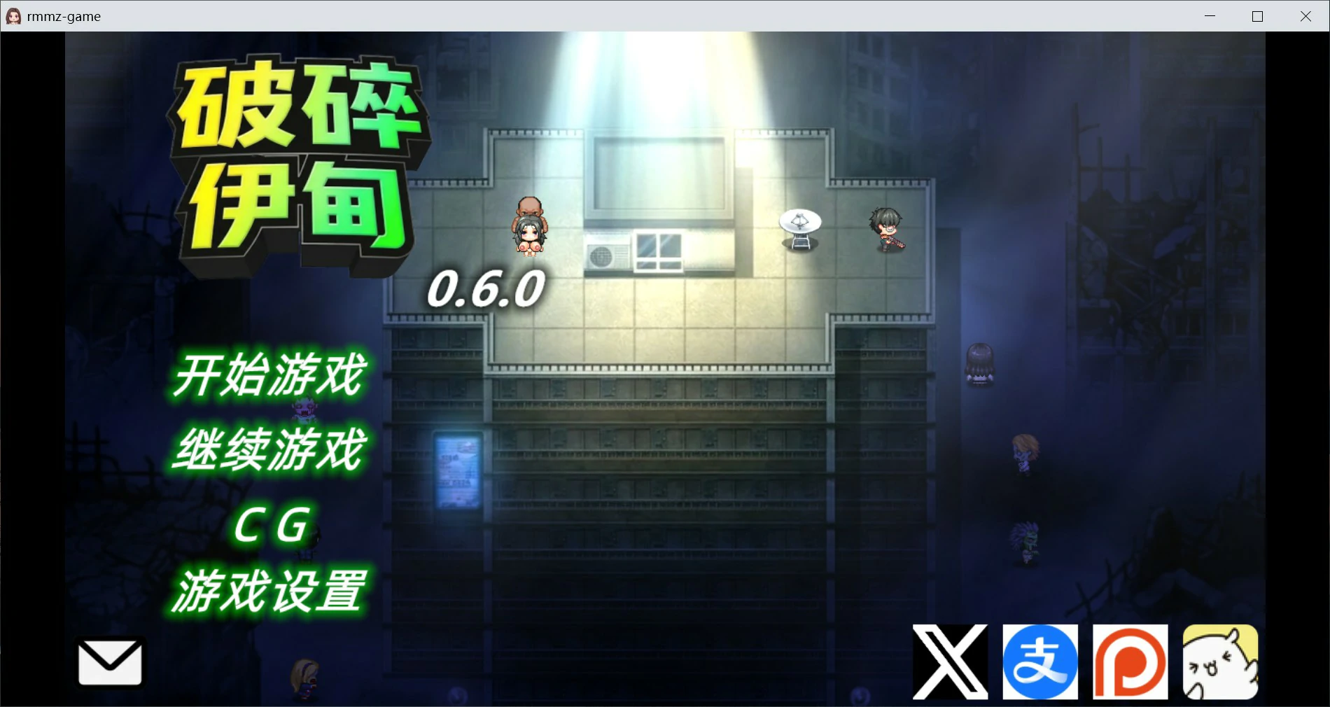 【日系RPG/AI汉化/2D】破碎伊甸0.61 AI汉化版【PC+安卓/914MB】Broken Eden [v0.6.1]