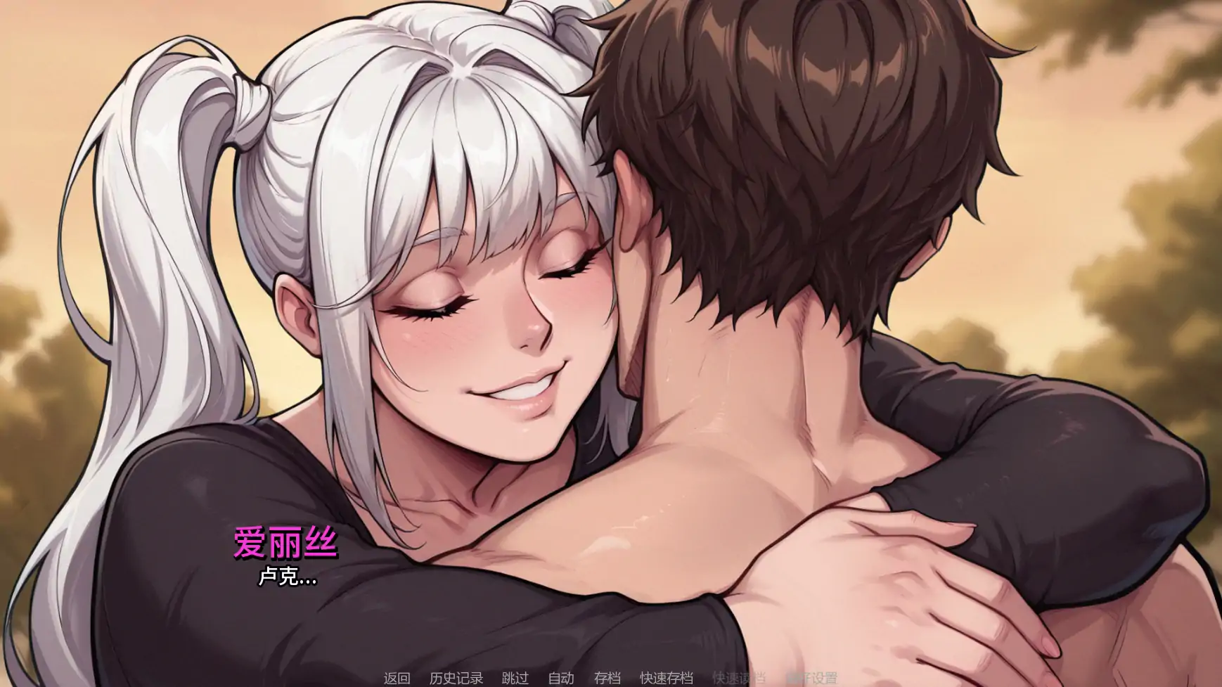 【日系SLG/AI汉化/奇幻】野心的阴影Ch.2 AI汉化版【PC+安卓/3.49G/更新】Shadows of Ambition [Ch.2 Rework]