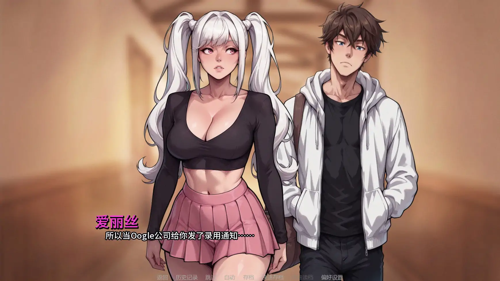 【日系SLG/AI汉化/奇幻】野心的阴影Ch.2 AI汉化版【PC+安卓/3.49G/更新】Shadows of Ambition [Ch.2 Rework]