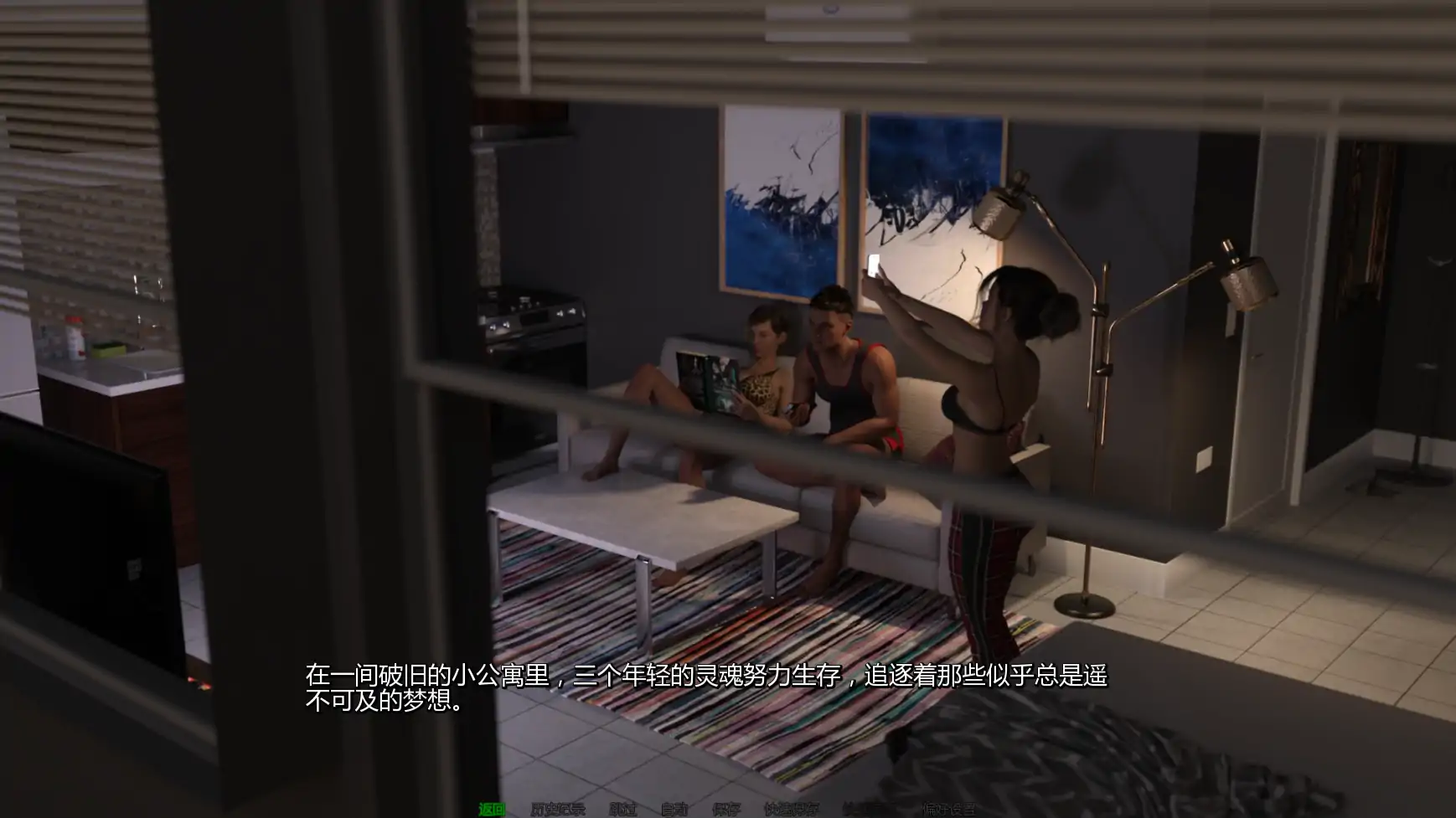 【欧美SLG/AI汉化/熟女】共同生活v0.5 AI汉化版【PC+安卓/1.66G/更新】Life Together [v0.5]