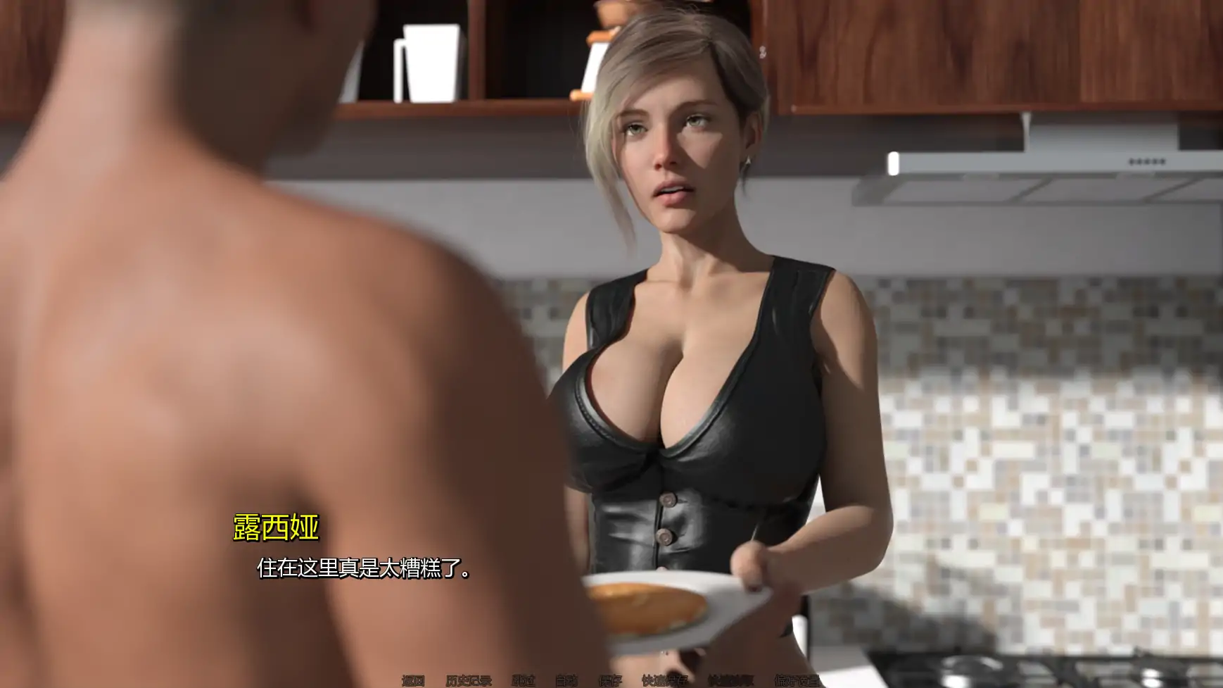 【欧美SLG/AI汉化/熟女】共同生活v0.5 AI汉化版【PC+安卓/1.66G/更新】Life Together [v0.5]