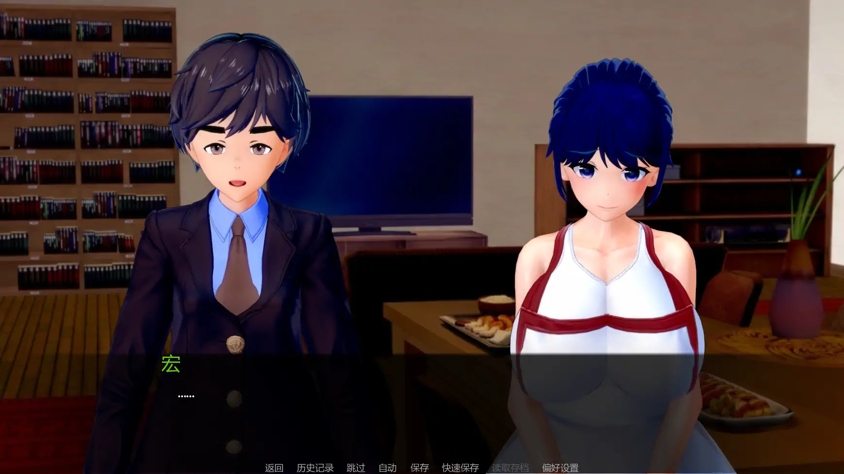【日系SLG/AI汉化/后宫】不速之客v0.15 AI汉化版【PC+安卓/1.67G/更新】Intruder's Tale [v0.15]