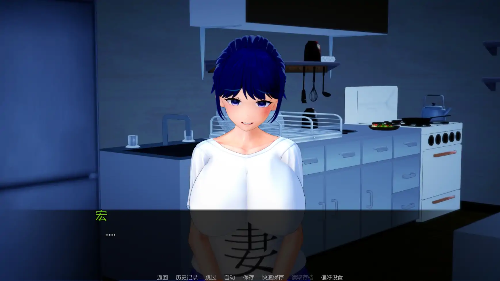 【日系SLG/AI汉化/后宫】不速之客v0.15 AI汉化版【PC+安卓/1.67G/更新】Intruder's Tale [v0.15]
