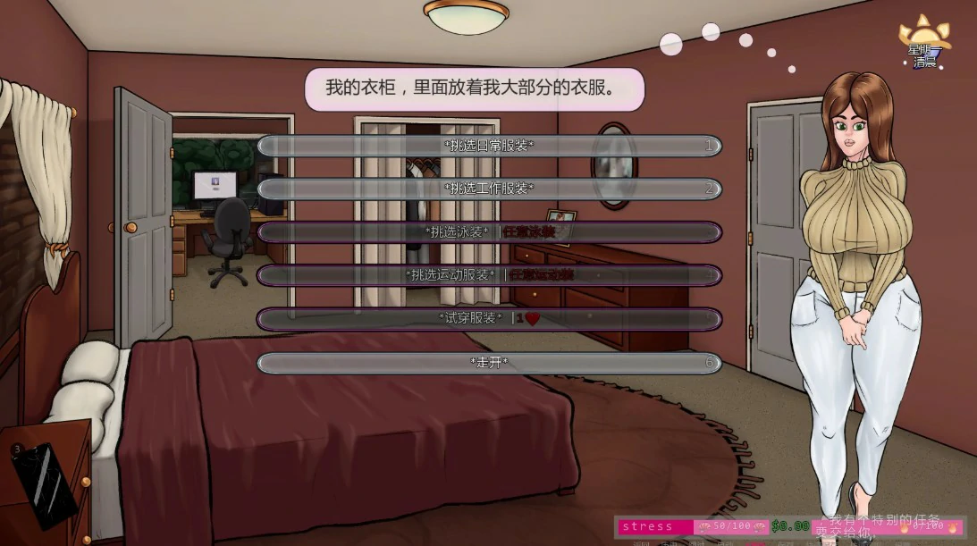 【欧美SLG/AI汉化/熟女】满堂春欲v0.39.6 AI汉化版【PC+安卓/0.62G/更新】A Very Full House [v0.39.6](满堂欢)