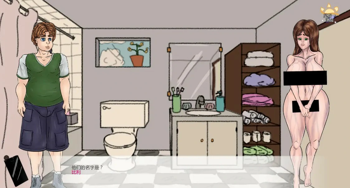 【欧美SLG/AI汉化/熟女】满堂春欲v0.39.6 AI汉化版【PC+安卓/0.62G/更新】A Very Full House [v0.39.6](满堂欢)