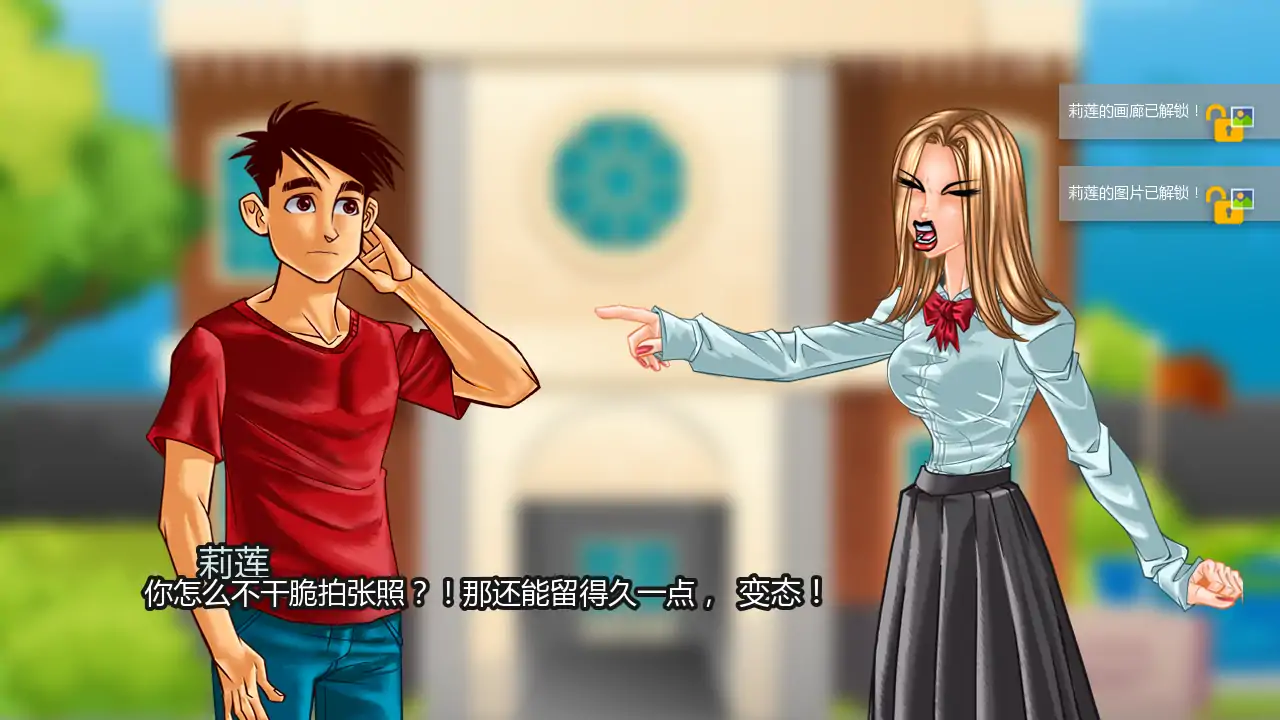 【欧美SLG/AI汉化/学校】高中时光v0.283 AI汉化版【PC+安卓/4.7G/更新】High School Days [v0.283]（别名：高中时代）