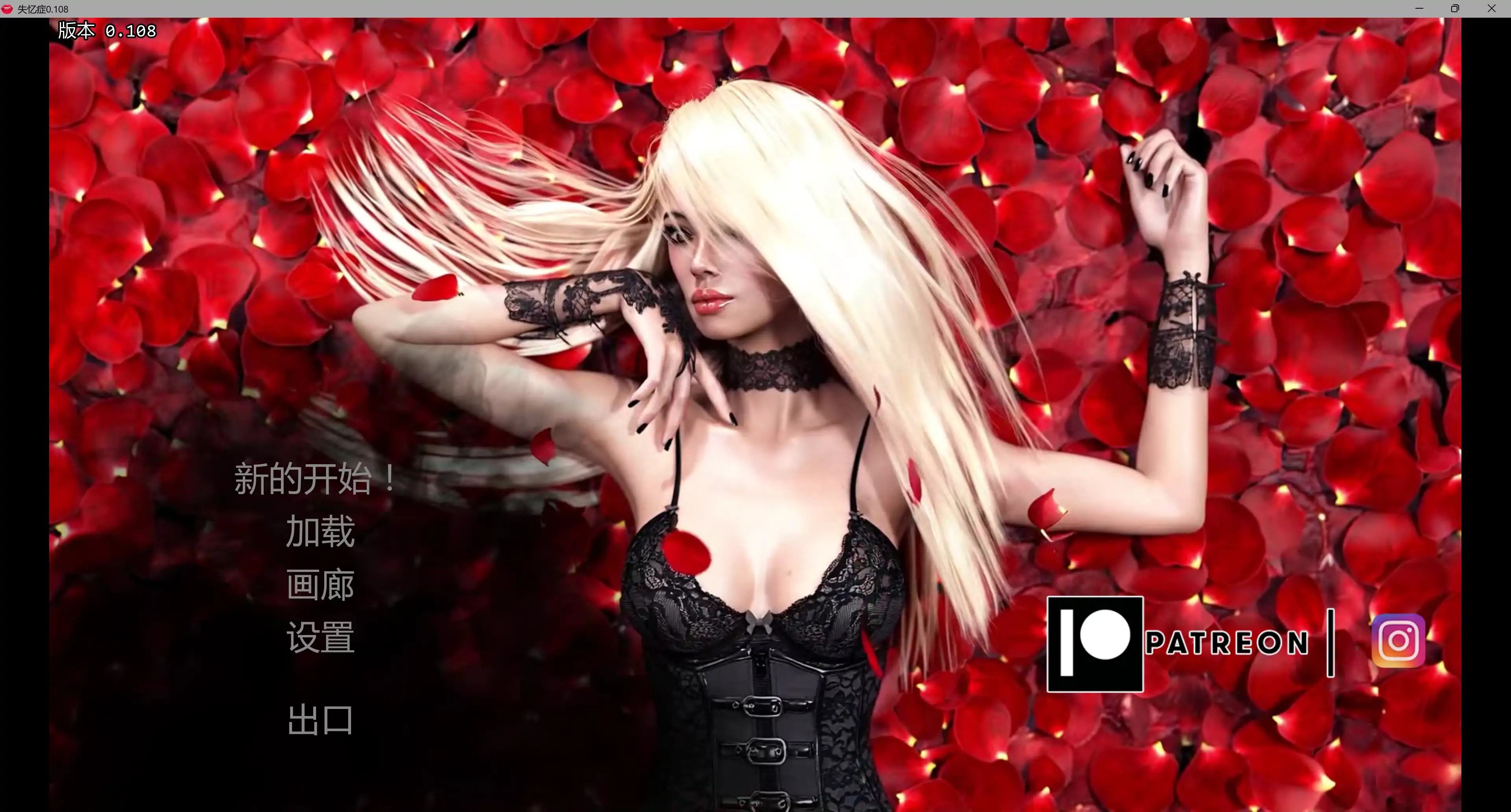 【欧美SLG/AI汉化/沙盒】 失忆症v0.109 Patreon AI汉化版【PC+安卓/22.8G/更新】Amnesia [v0.109 Patreon]