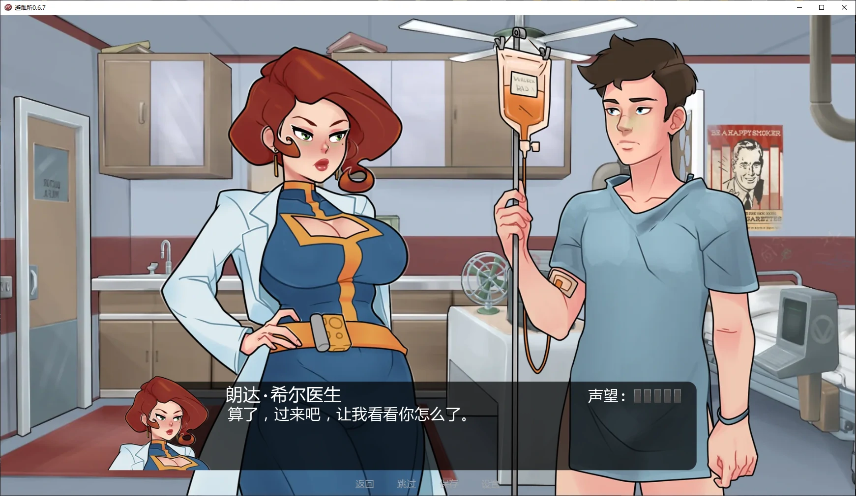 【欧美SLG/AI汉化/沙盒】避难所0.7.3 AI汉化版【PC+安卓/2.3G/更新】Deep Vault 69 [v0.7.3]