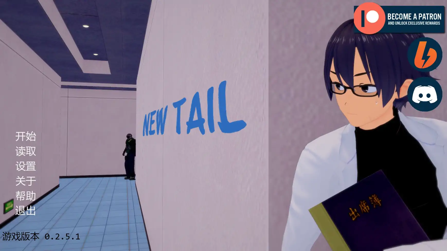【日系SLG/AI汉化/后宫】新尾巴0.2.6 AI汉化版【PC+安卓/4.2G/更新】New Tail [v0.2.6]