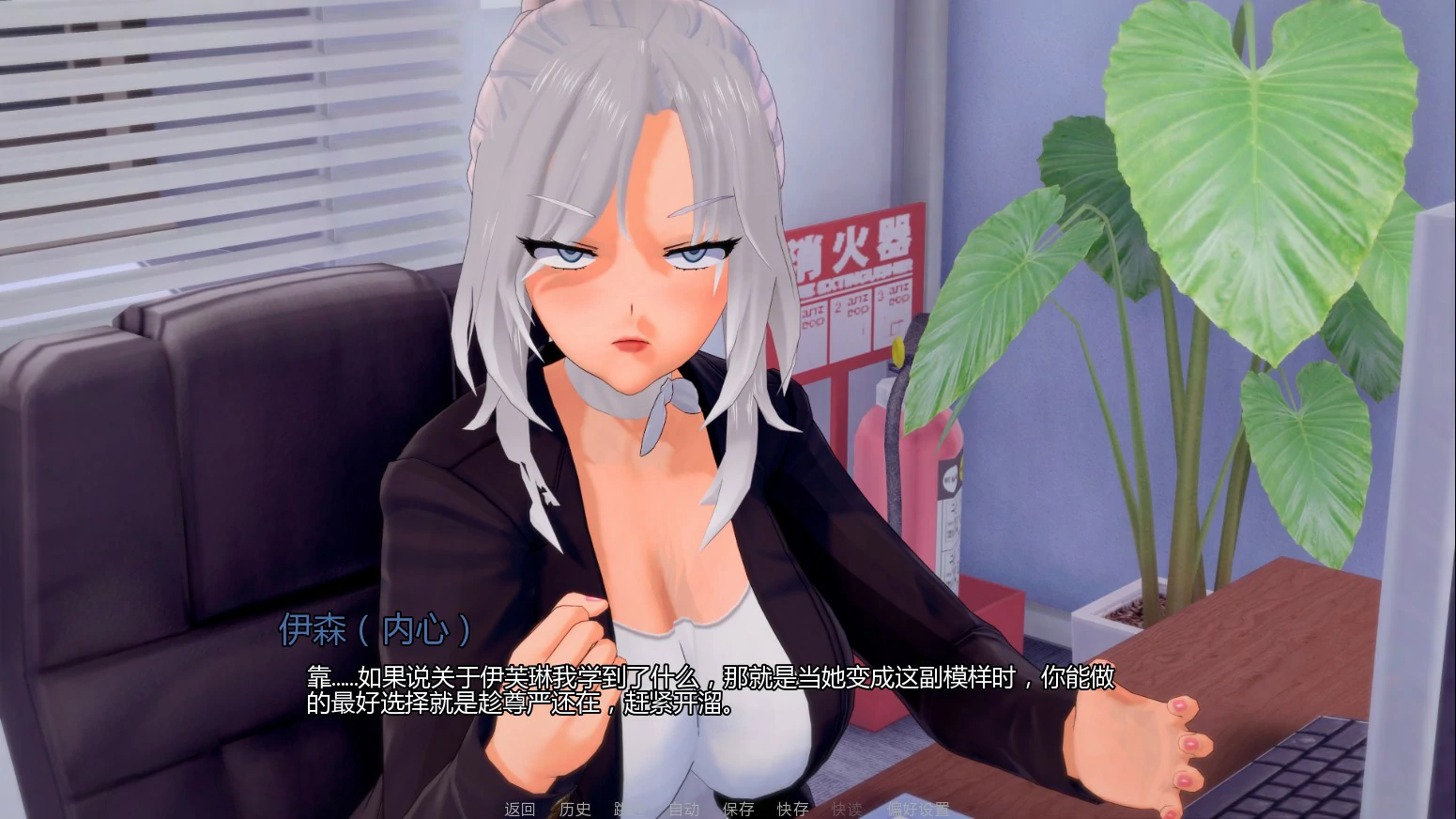 【日系SLG/AI汉化/沙盒】办公室边界Ch.1 AI汉化版【PC+安卓/1.45G/首发】Office Boundaries [Ch.1]