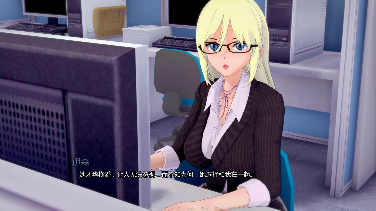 【日系SLG/AI汉化/沙盒】办公室边界Ch.1 AI汉化版【PC+安卓/1.45G/首发】Office Boundaries [Ch.1]