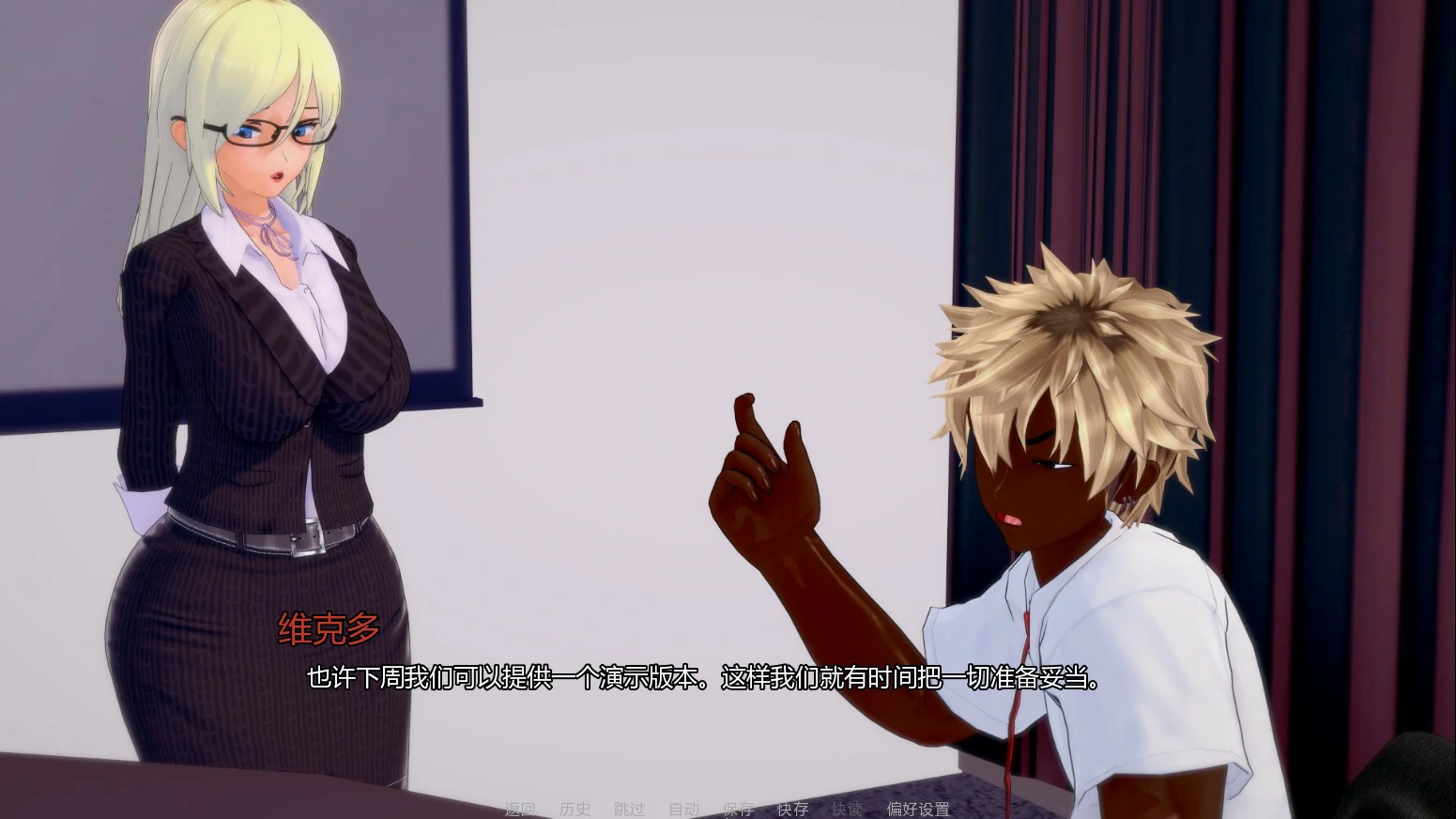 【日系SLG/AI汉化/沙盒】办公室边界Ch.1 AI汉化版【PC+安卓/1.45G/首发】Office Boundaries [Ch.1]