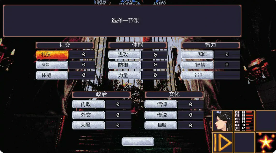 【欧美SLG/AI汉化/像素】赤裸的野心0.9 AI汉化版【PC+安卓/0.5G/更新】Naked Ambition [v0.9]