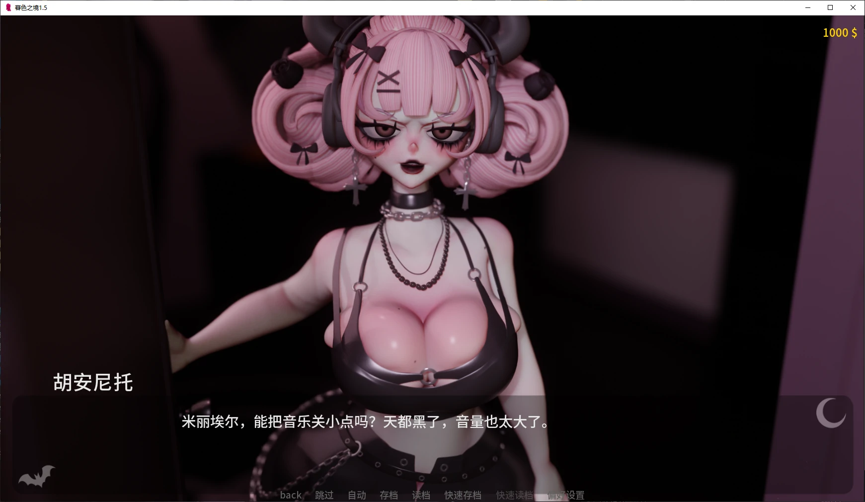 【欧美SLG/AI汉化/3D】暮色之境1.6 AI汉化版【PC+安卓/4.2G/更新】Vespertine [v1.6]