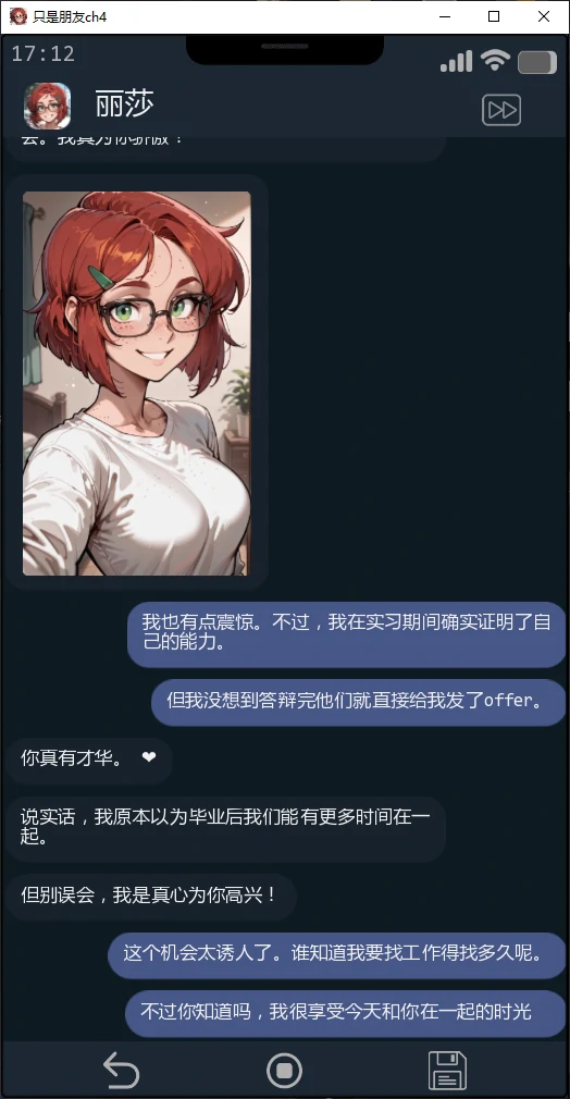 【日系SLG/AI汉化/NTR】只是朋友Ch.6 AI汉化版【PC+安卓/1G/更新】Just a Friend [Ch.6]