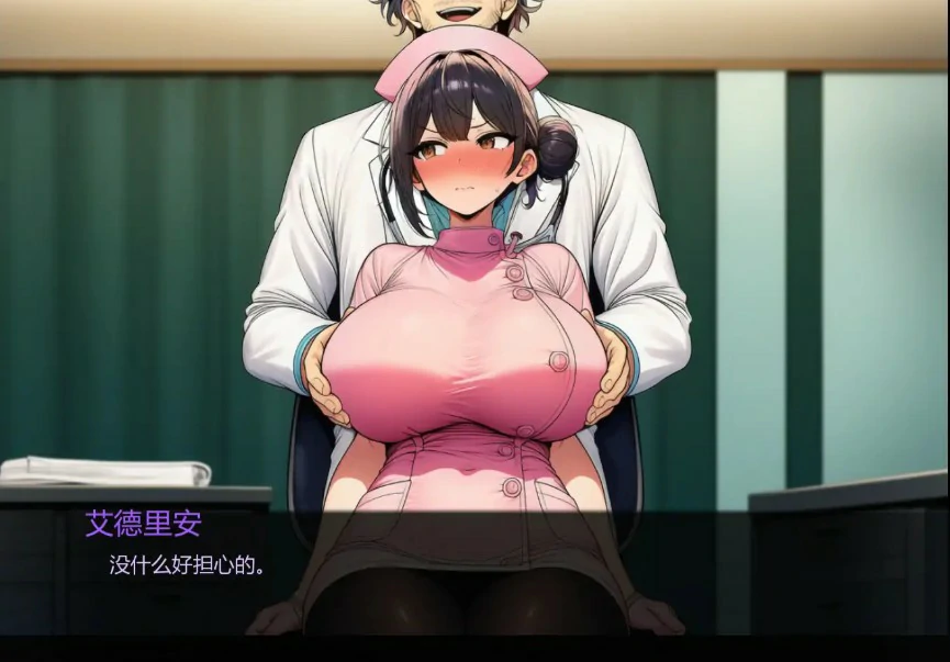 【日系SLG/AI汉化/沙盒】护士情欲1.0 AI汉化版【PC+安卓/0.7G/更新】Nurse Desire [v1.0] [Deep_Desire]