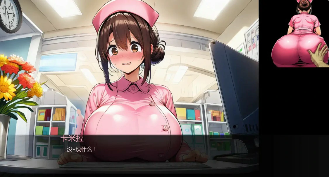 【日系SLG/AI汉化/沙盒】护士情欲1.0 AI汉化版【PC+安卓/0.7G/更新】Nurse Desire [v1.0] [Deep_Desire]