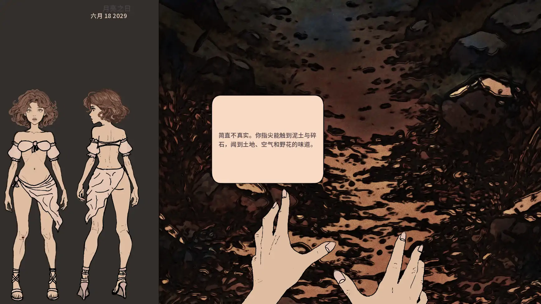 【欧美SLG/AI汉化/扶她】永恒荣耀0.16 AI汉化版【PC+安卓/0.7G/更新】Eva in Gloria Aeterna [v0.16](别名：永恒荣耀中的伊娃)
