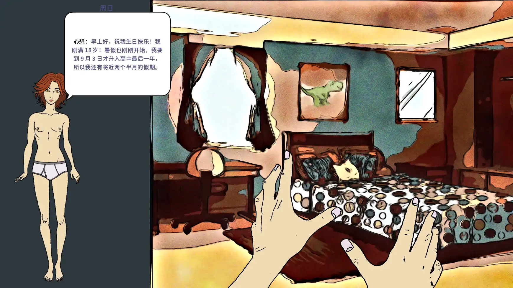 【欧美SLG/AI汉化/扶她】永恒荣耀0.16 AI汉化版【PC+安卓/0.7G/更新】Eva in Gloria Aeterna [v0.16](别名：永恒荣耀中的伊娃)