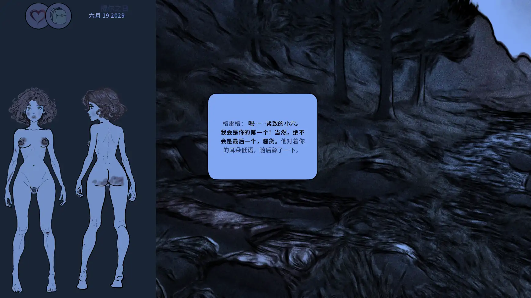 【欧美SLG/AI汉化/扶她】永恒荣耀0.16 AI汉化版【PC+安卓/0.7G/更新】Eva in Gloria Aeterna [v0.16](别名：永恒荣耀中的伊娃)