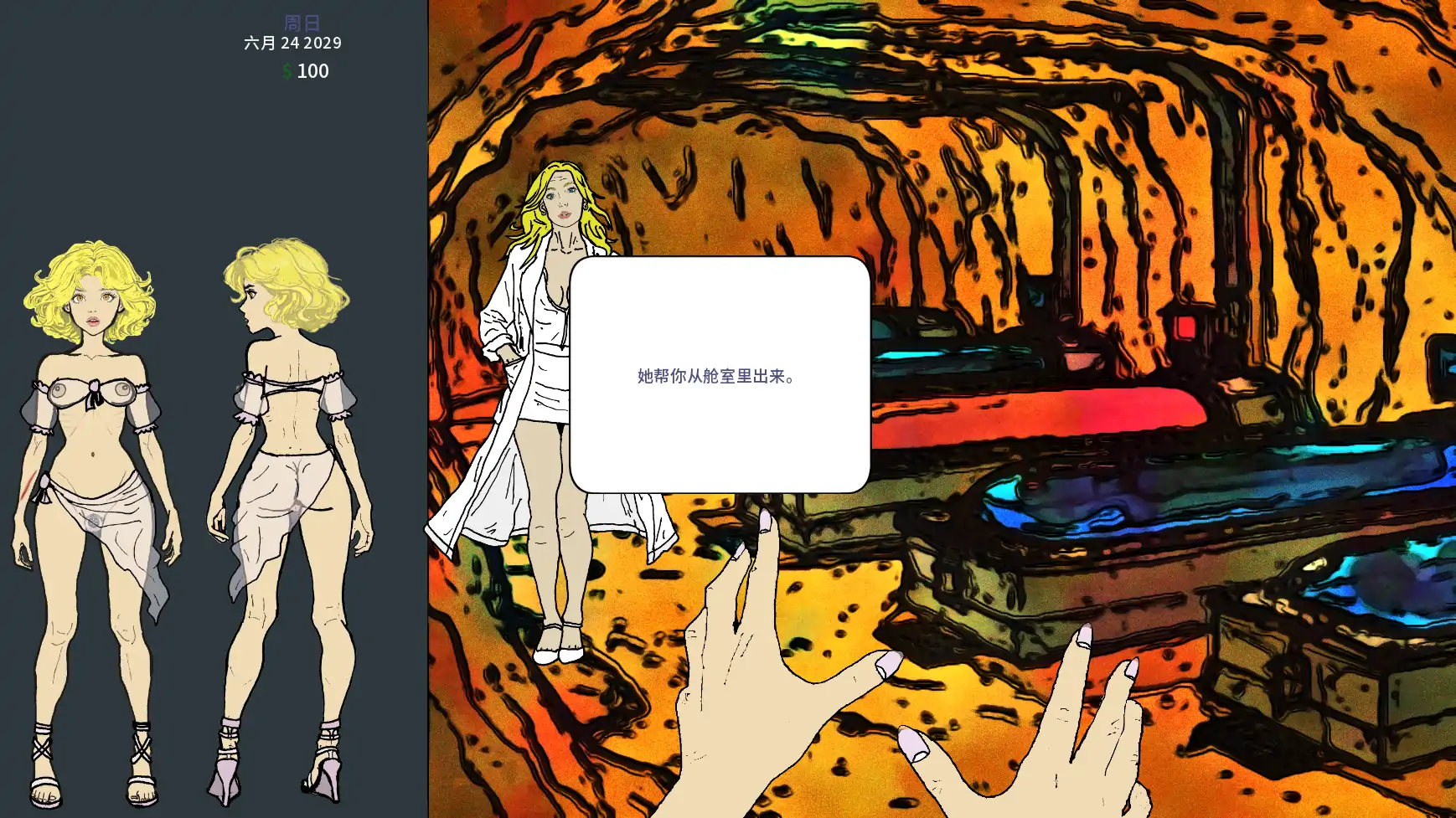 【欧美SLG/AI汉化/扶她】永恒荣耀0.16 AI汉化版【PC+安卓/0.7G/更新】Eva in Gloria Aeterna [v0.16](别名：永恒荣耀中的伊娃)