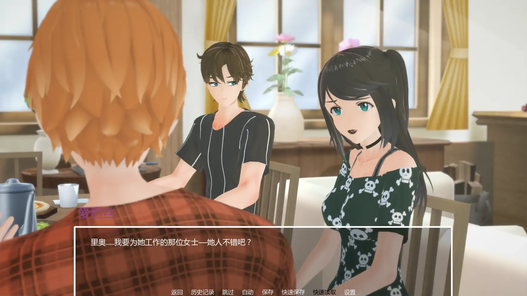 【日系SLG/AI汉化/NTR】暑假打工日志0.4 AI汉化版【PC+安卓/2.2G/更新】My Summer Job [v0.4]